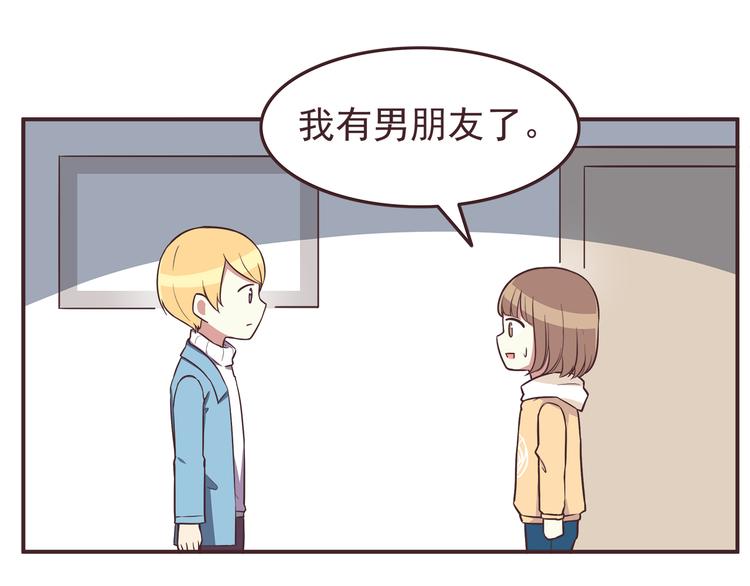 第30话 我心里想的是你30