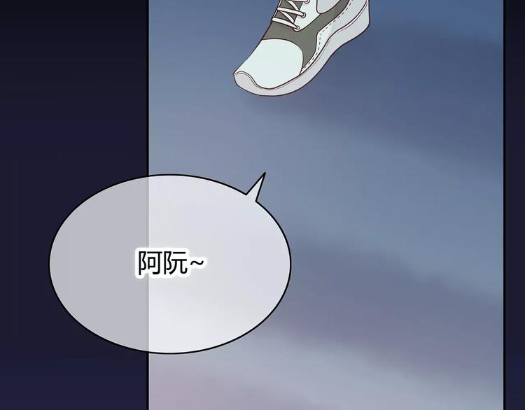 第125话 爱的困惑28