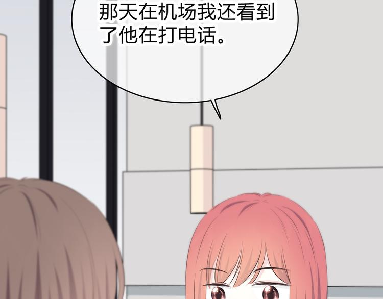 第148话 等待总是煎熬61