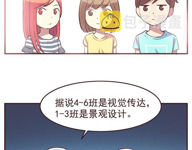 第20话 学校难道真的不管学生的意见吗！8