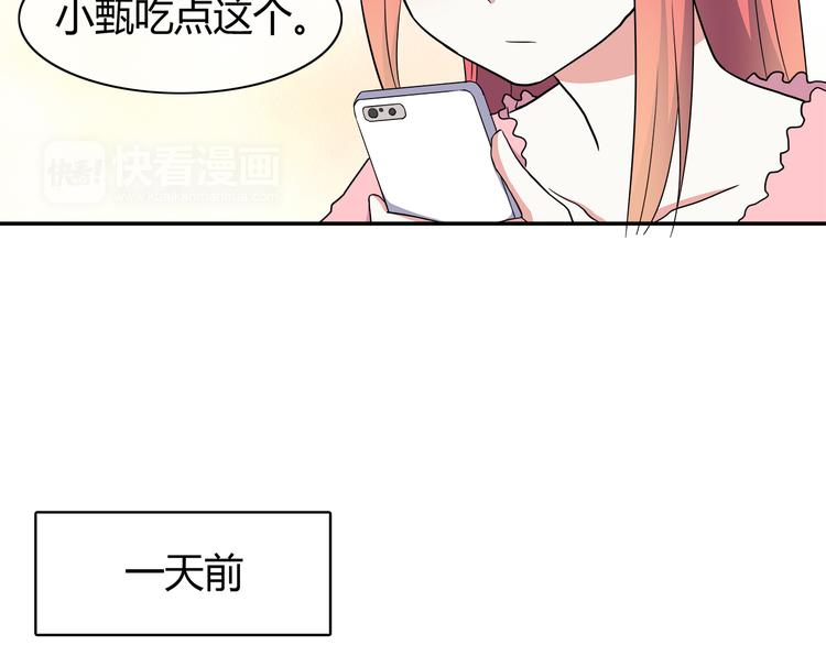 第95话 和他一样26