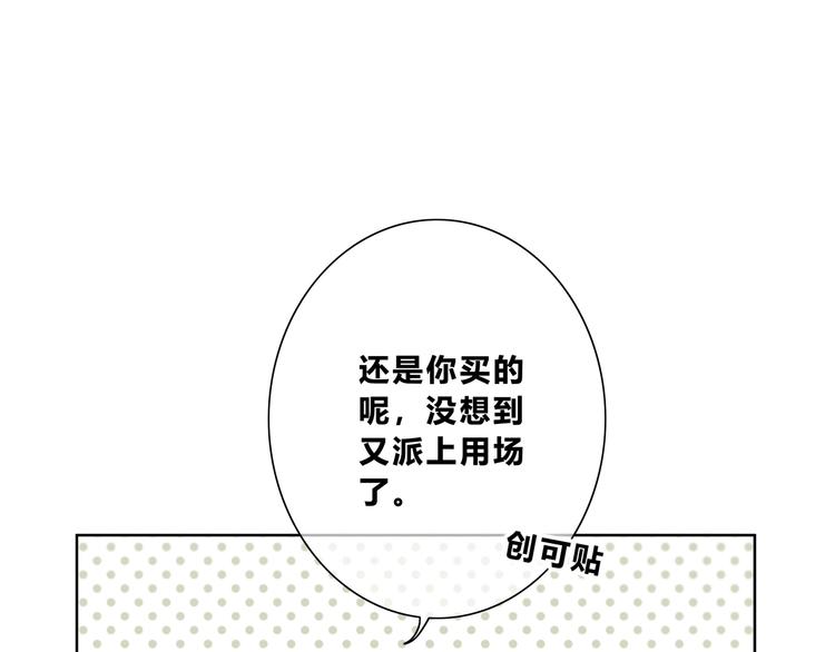 第180话 睡着的时候23