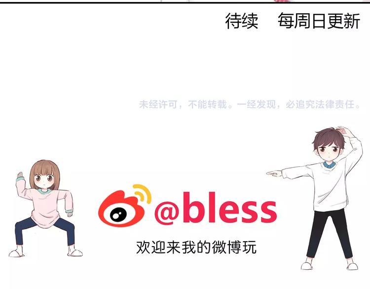 第128话 全宇宙最帅的你106