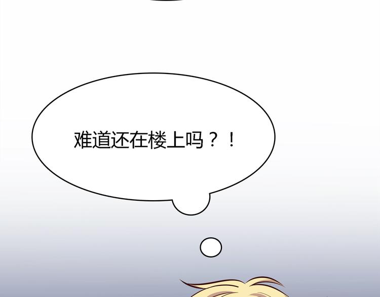 第99话 想守护的人95
