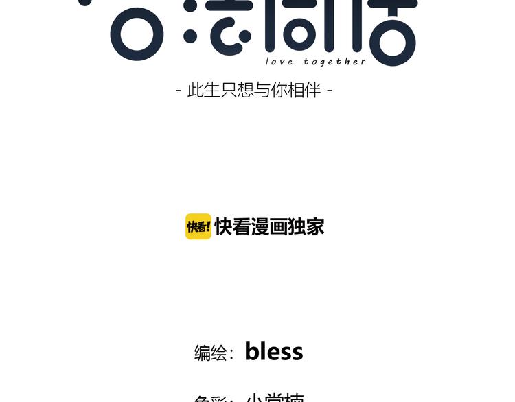 第177话 等待的时间3
