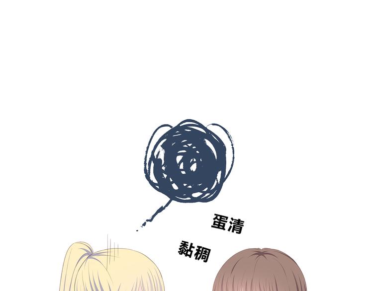 第172话 放不了手25