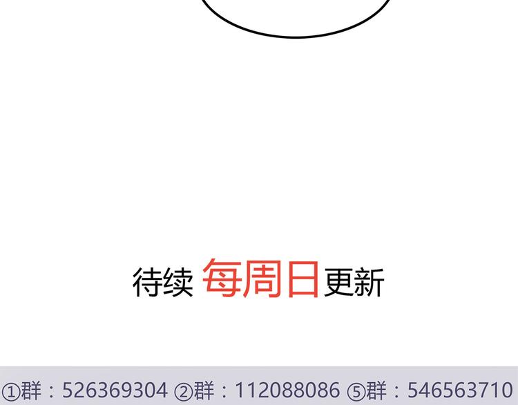 第67话 受伤53