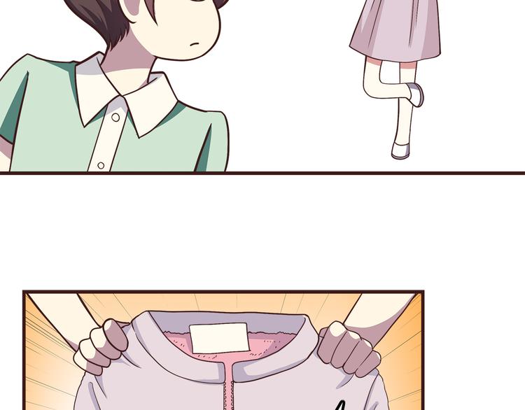 第58话 女生旅行真麻烦！19