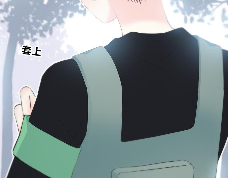 第157话 我会保护你73