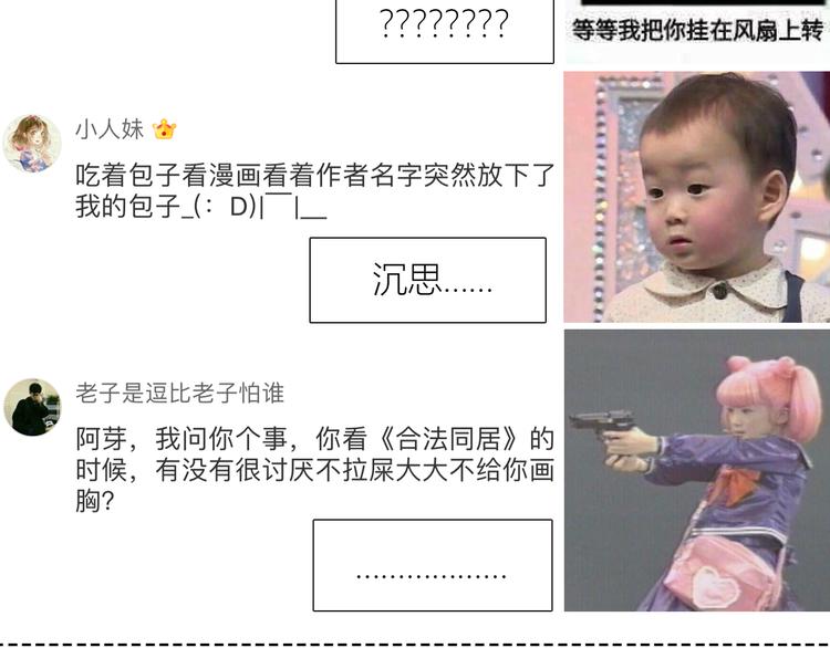 第145话 习惯97