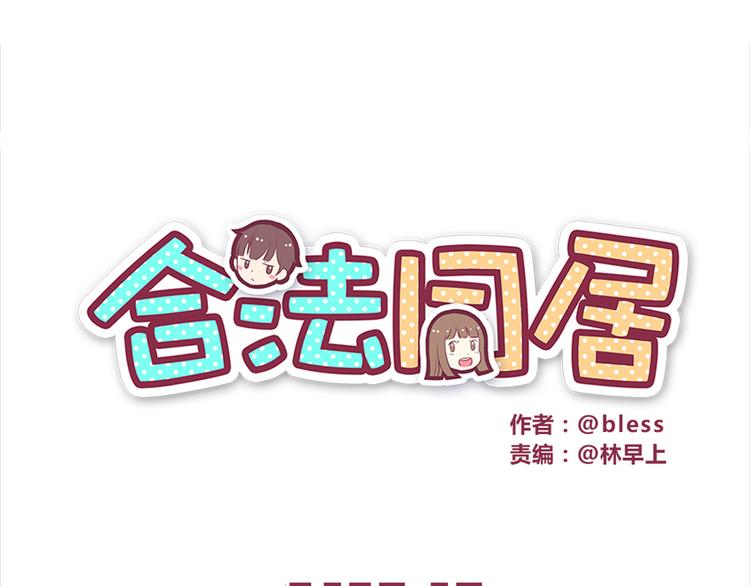 第27话 永远不要在放开我的手0