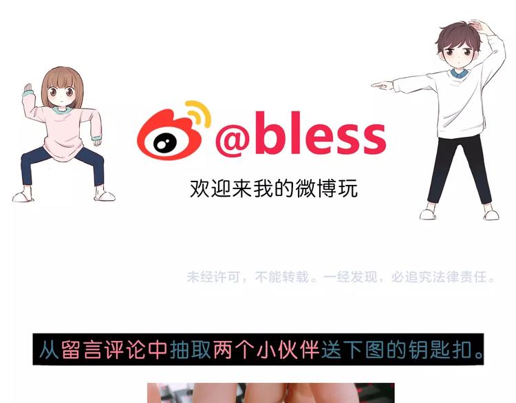 第198话 情侣杯97
