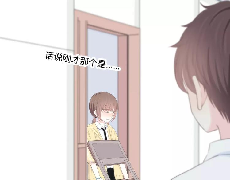 第143话 怀疑75