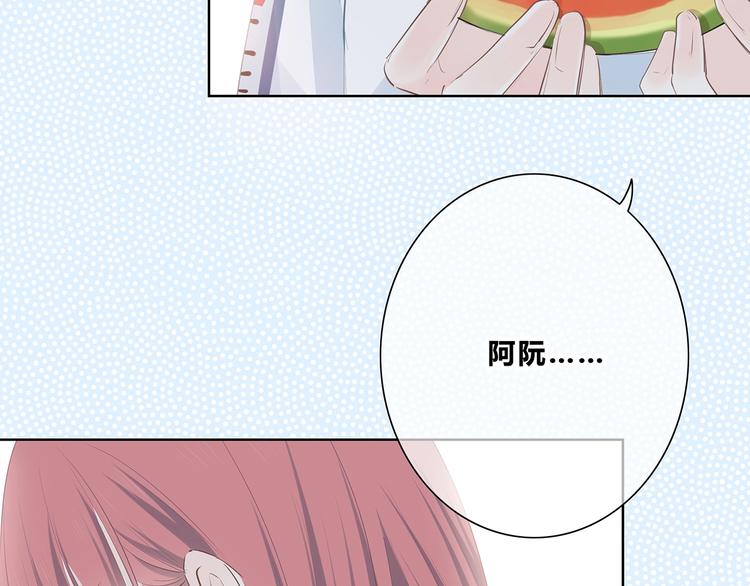 第206话 全世界只有我不知道49