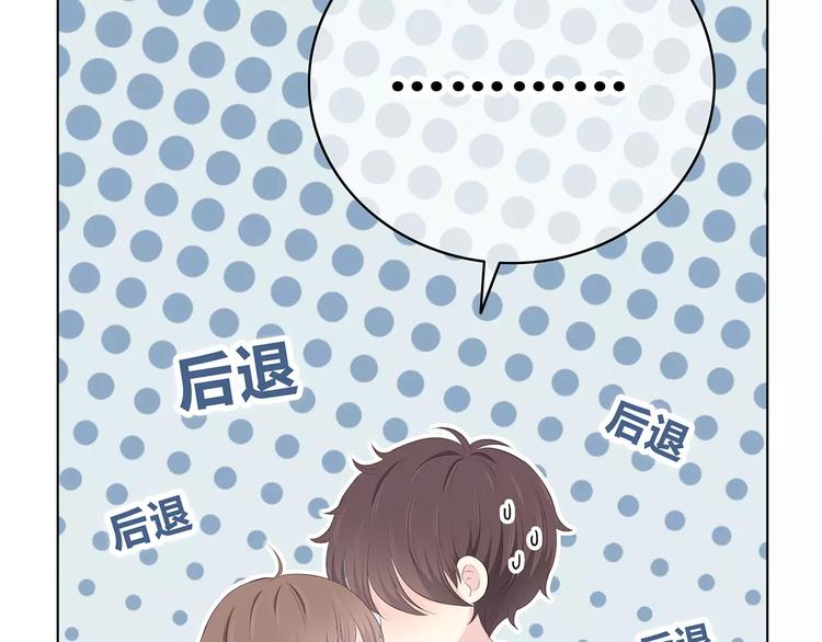 第136话 项链44