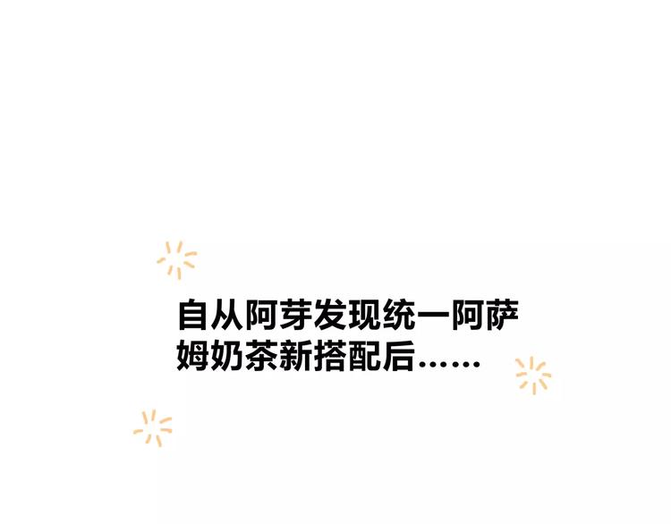 番外篇 遇见好心情79