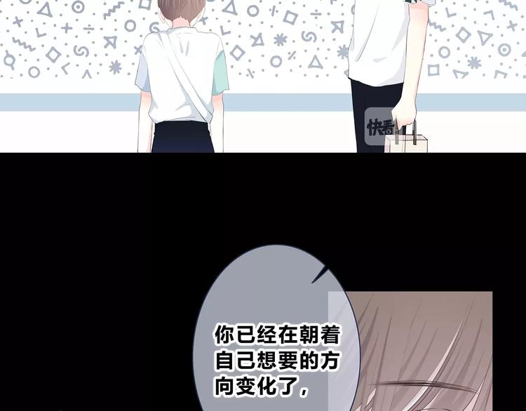 第203话 小心思65