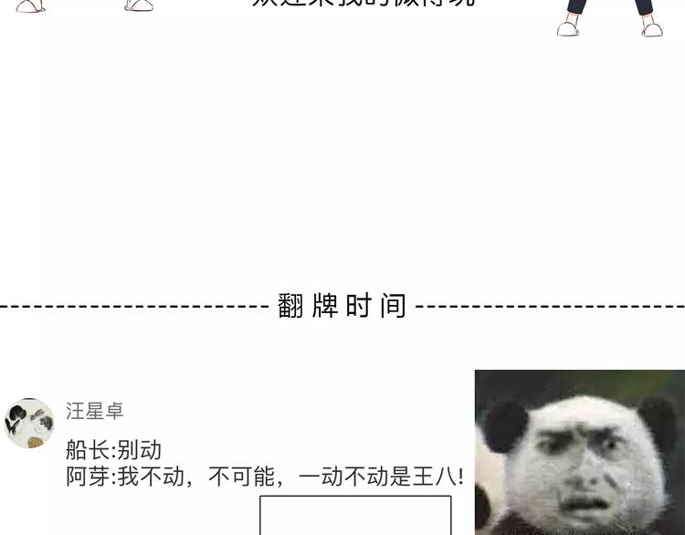 第136话 项链79