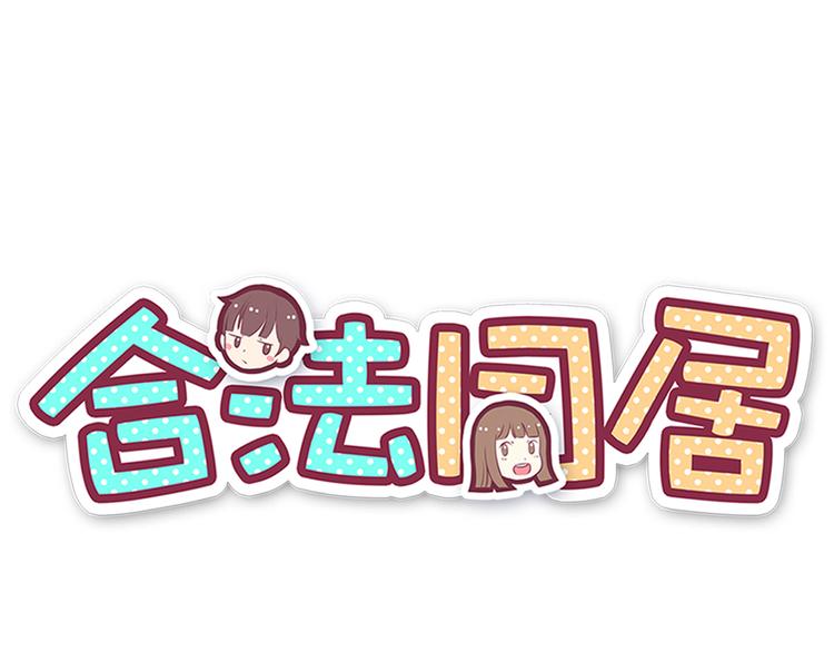 第105话 不放手10
