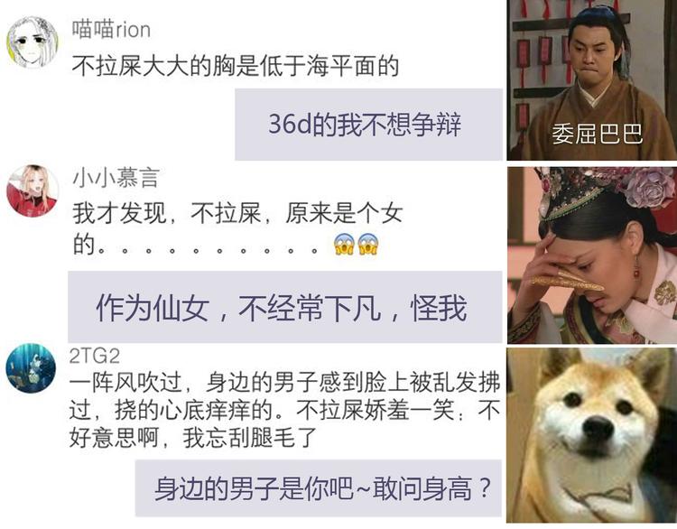 第104话 心跳之夜105