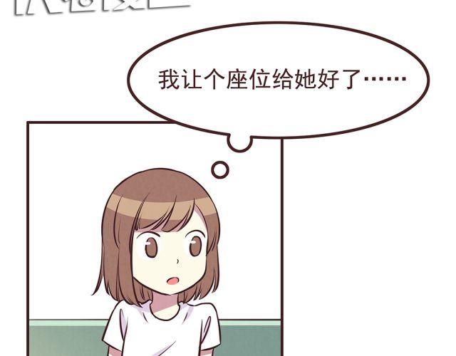 第19话 不要总开这种玩笑啊！26