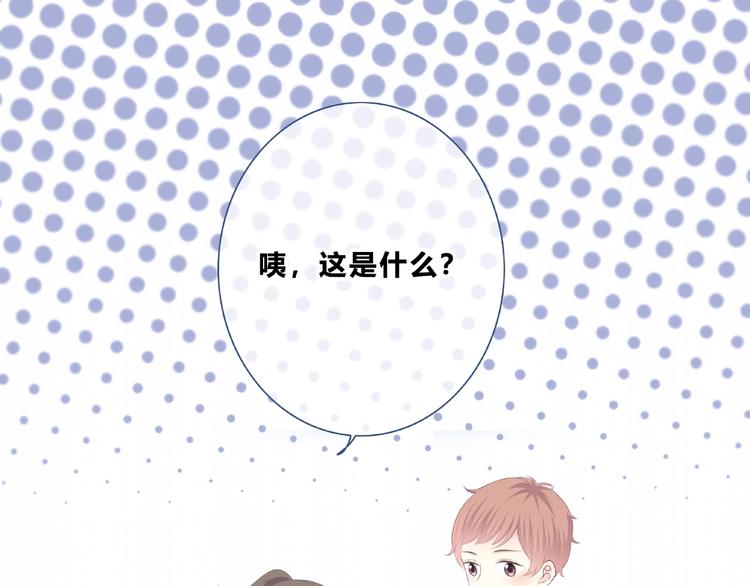 第197话 租房105