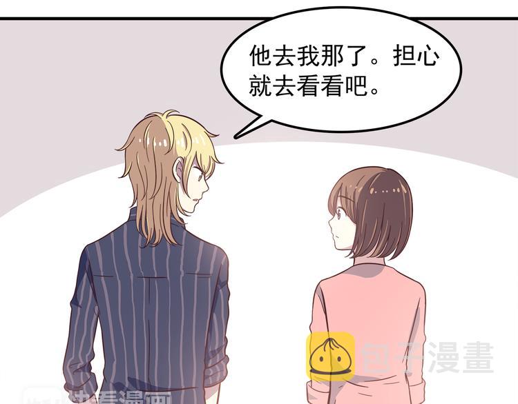 第80话 探病30