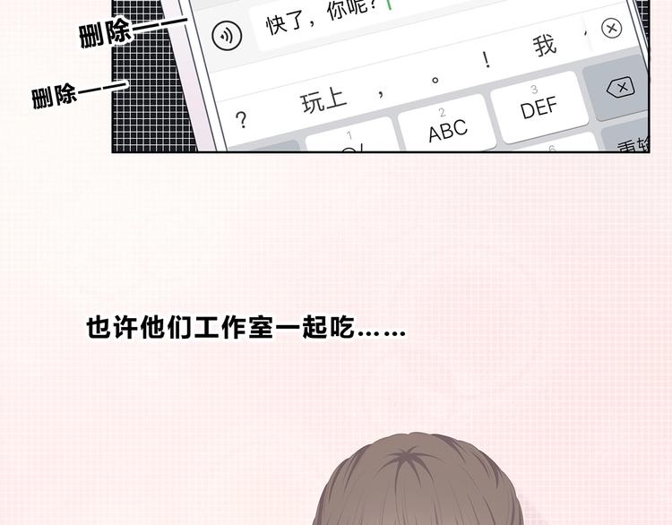 第202话 故意？6