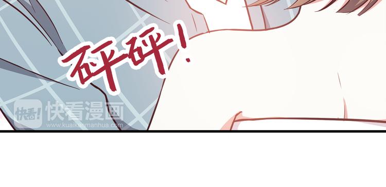 第75话 浴室里的心跳20