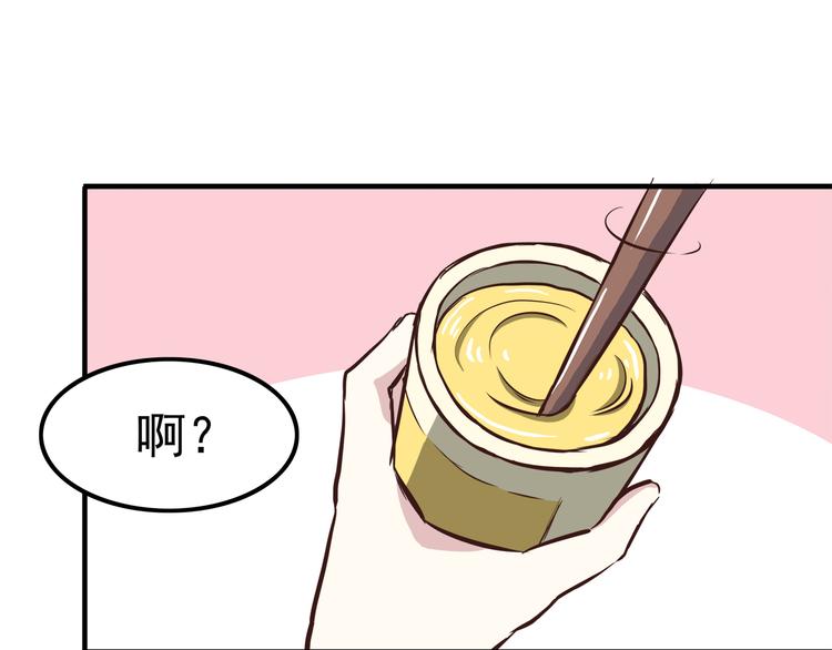 第66话 陪你一起23