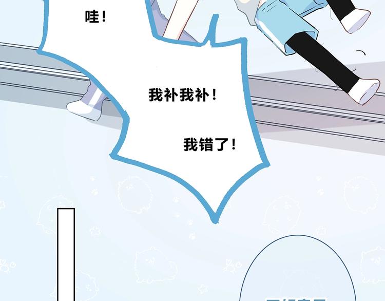 第209话 暗示35