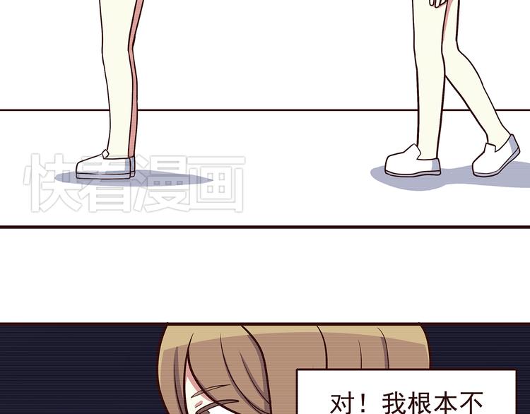 第45话 只是因为偶尔能见到他22