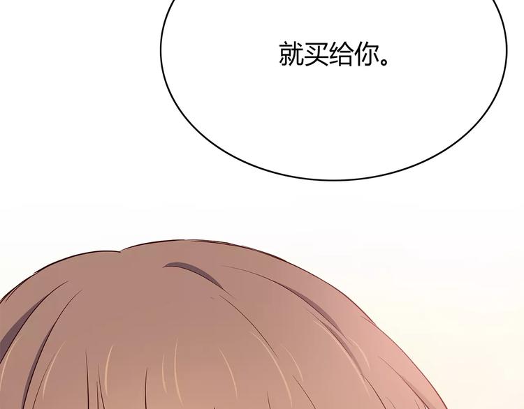 第120话 还想对你说……77