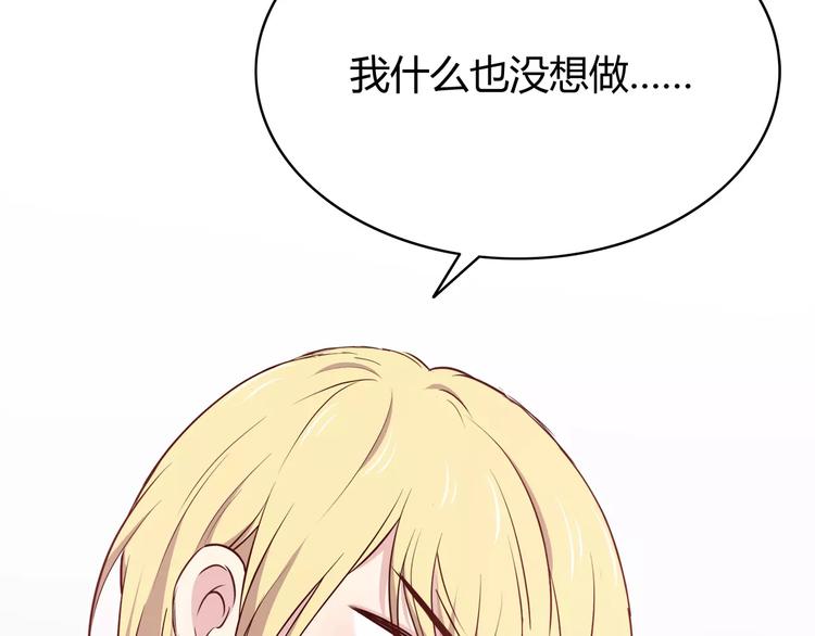 第122话 勇气？63