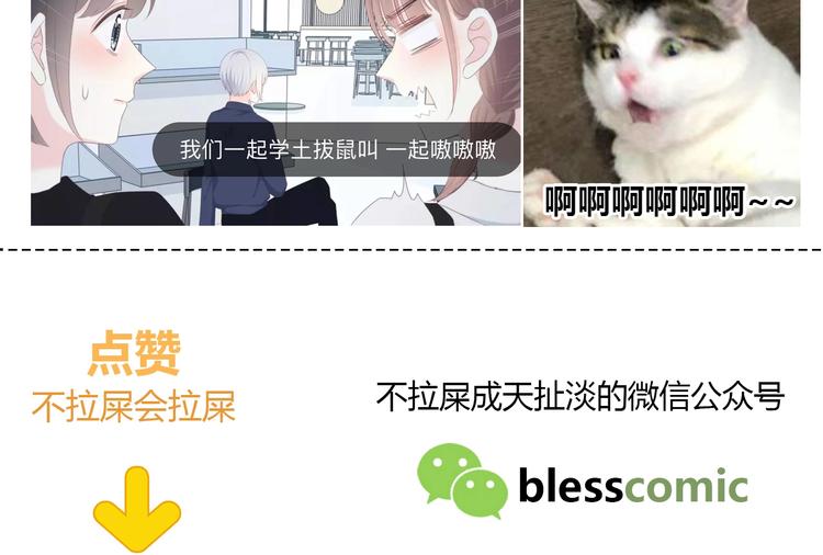 第187话 面试通知！91