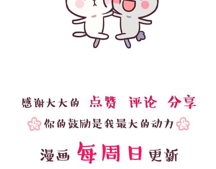 第29话 爱情没有巧合31