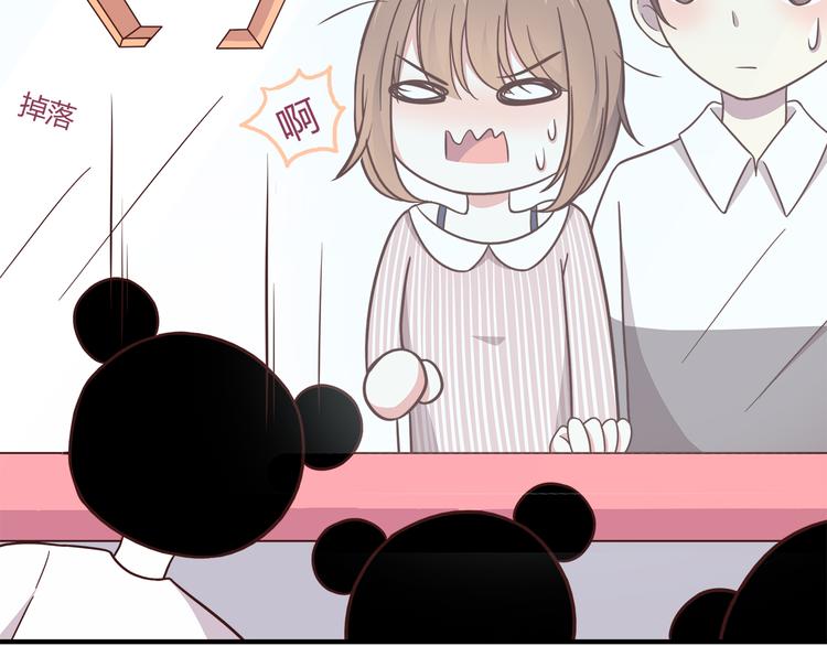 第89话 夹娃娃24