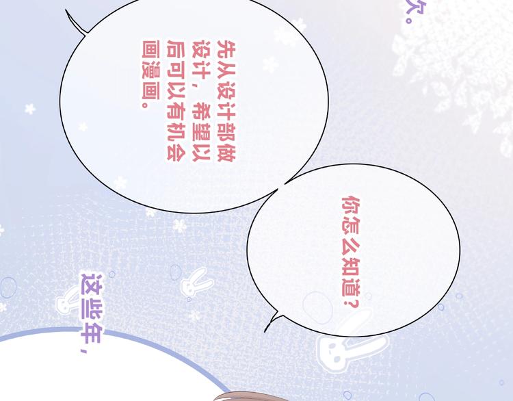 第225话 完结篇 一起走下去13