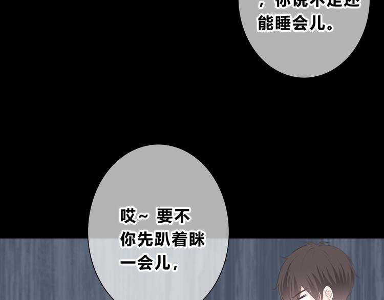 第180话 睡着的时候57