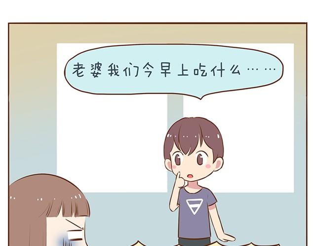 第6话 老公的“雄风”19