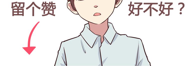 第43话 船长竟然骗我36