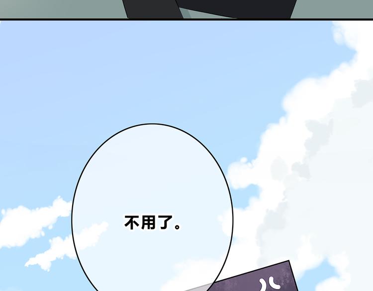 第161话 最后的敌人12
