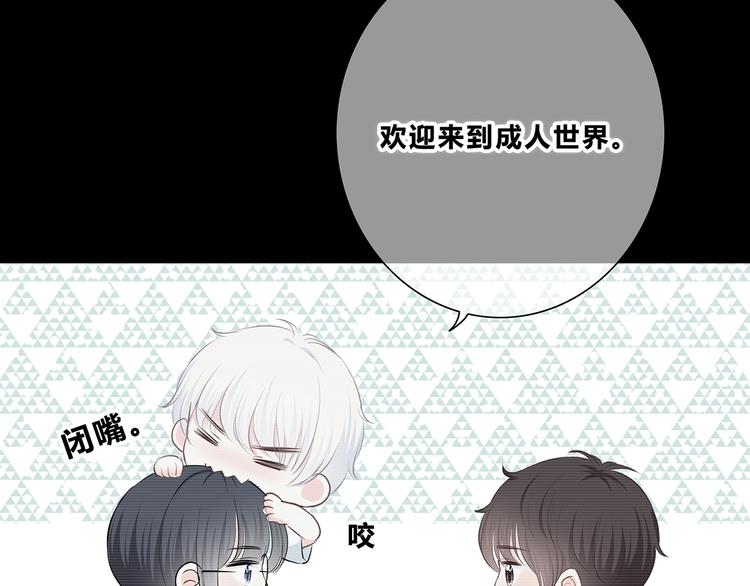 第203话 小心思17