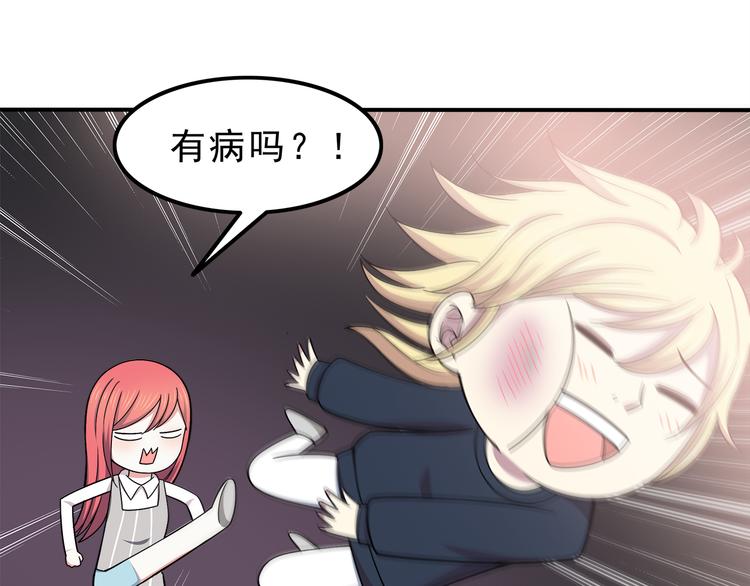 第70话 我等你10