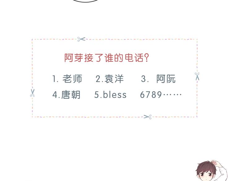 第175话 跆拳道116