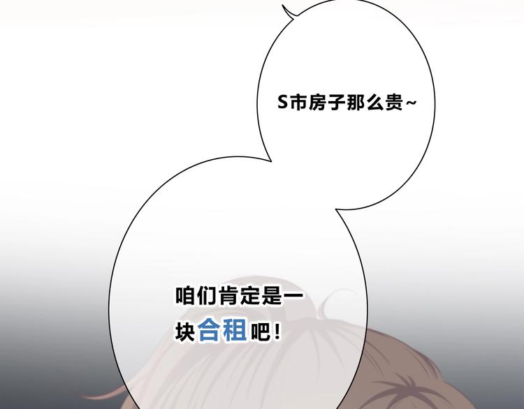 第194话 没出息？！60