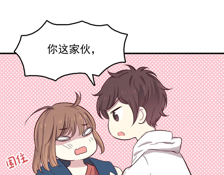 第78话 你有姨妈巾吗？31