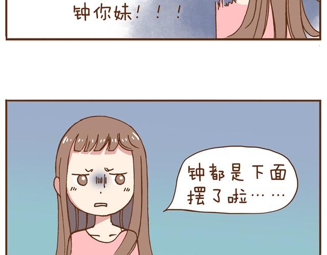 第4话 怎么嫁给你了28