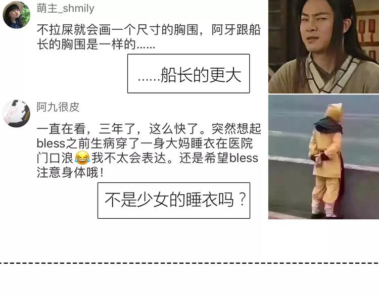第130话 怀疑121