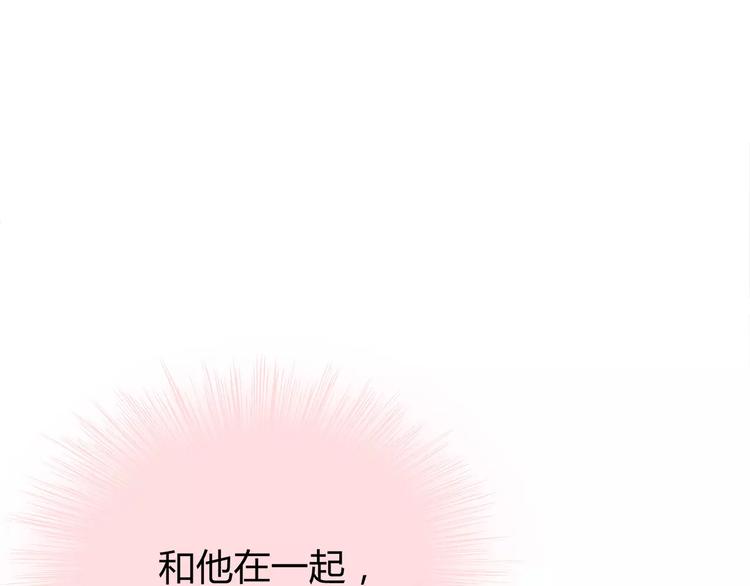 第117话 他的温柔57